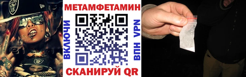 купить  цена  Бузулук  Amphetamine 97% 