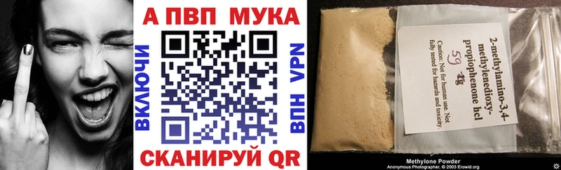 А ПВП VHQ  Бузулук 