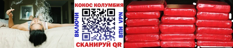 Кокаин Columbia  Бузулук 