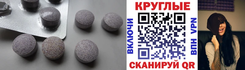 Экстази Punisher  Бузулук 