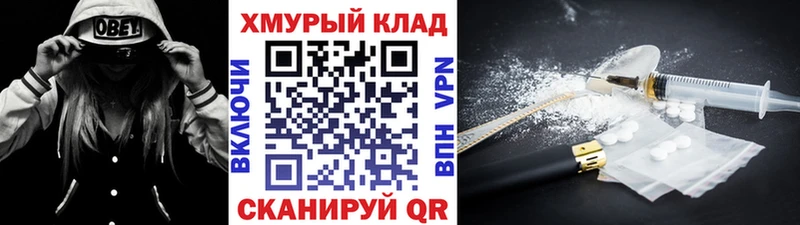 дарк нет телеграм  Бузулук  ГЕРОИН гречка 