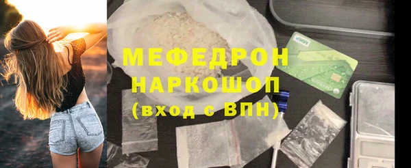мескалин Белокуриха
