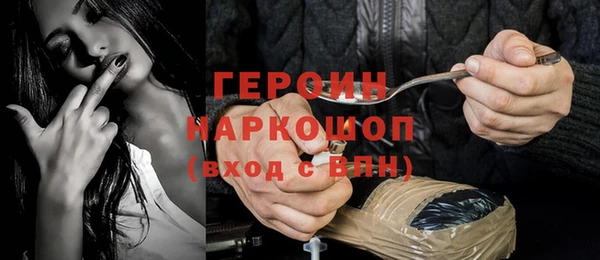 соль курить ск Белоозёрский