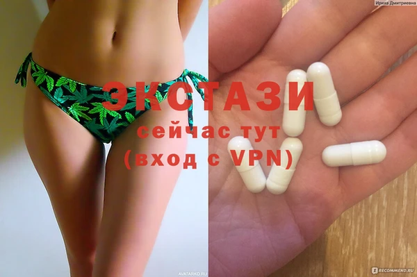 мдма Строитель