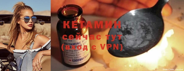 прущая мука Богородицк
