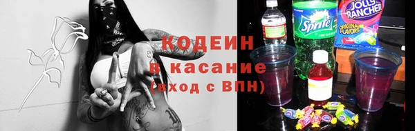 кристаллы Беломорск
