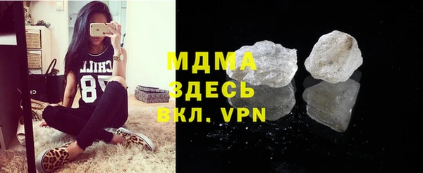 соль курить ск Белоозёрский