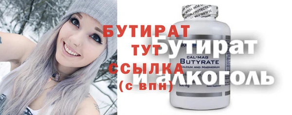 мескалин Белокуриха