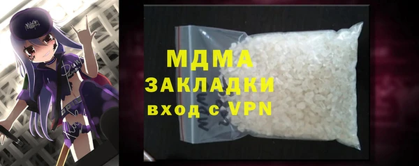 кристаллы Беломорск