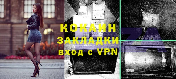 кристаллы Беломорск