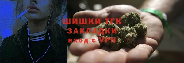 мескалин Белокуриха