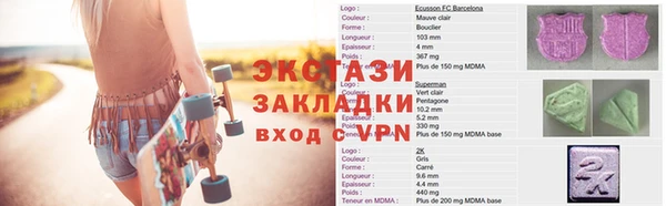 наркотики Струнино