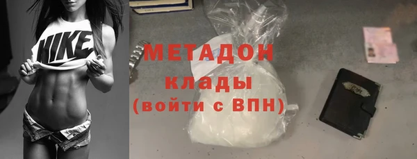 прущая мука Богородицк