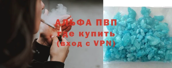 мескалин Белокуриха