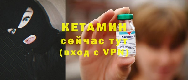 кокаин Богородск