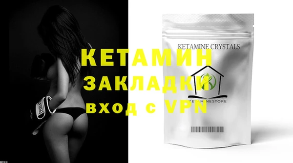 кристаллы Беломорск