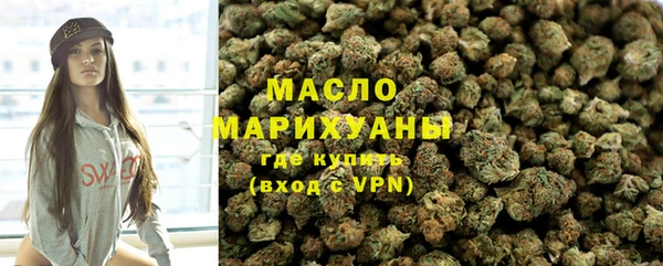 мескалин Белокуриха