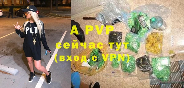 соль курить ск Белоозёрский