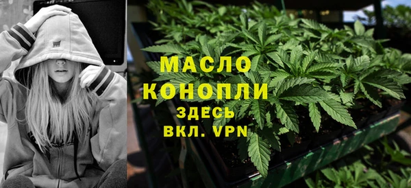 кристаллы Беломорск