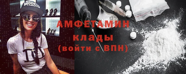 кокаин Богородск