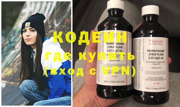 кокаин Богородск