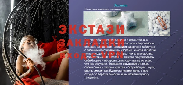 гашик Богданович