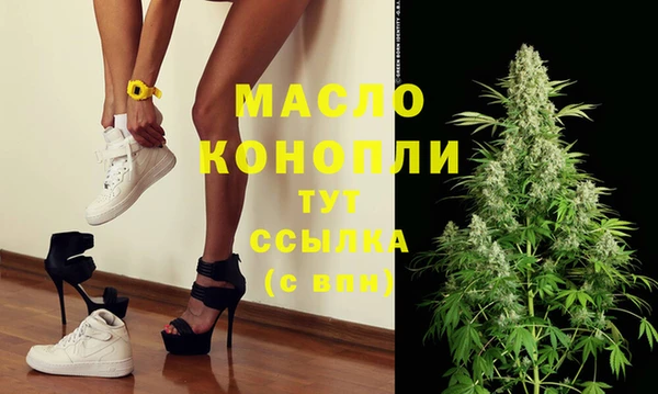 мескалин Белокуриха
