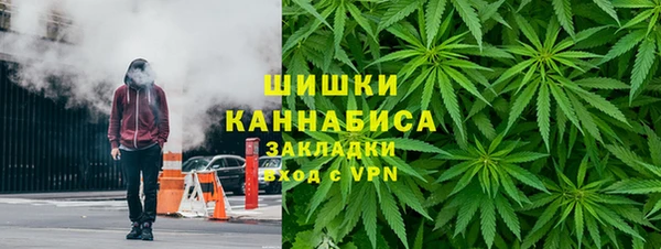 мяу мяу кристалл Сосновоборск
