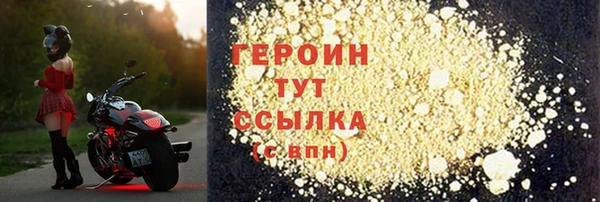 кристаллы Беломорск