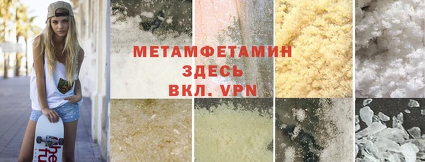 мескалин Белокуриха