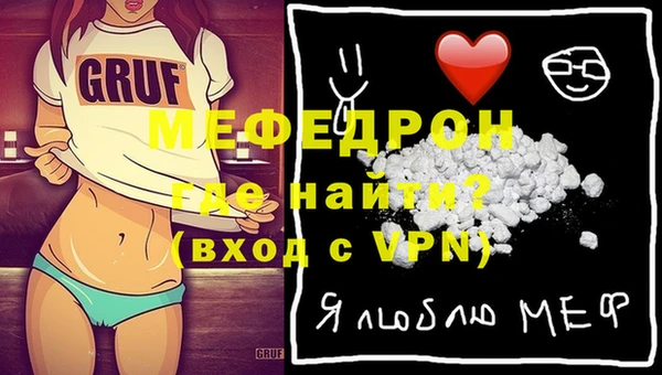 кокаин Богородск