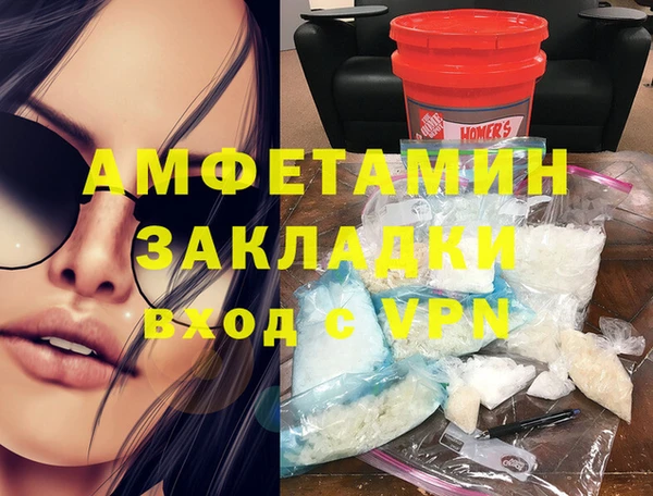 кристаллы Беломорск