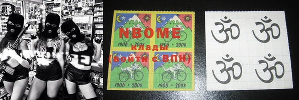 кокс Сосновый Бор