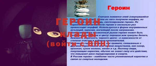 соль курить ск Белоозёрский