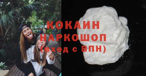 кокаин Богородск