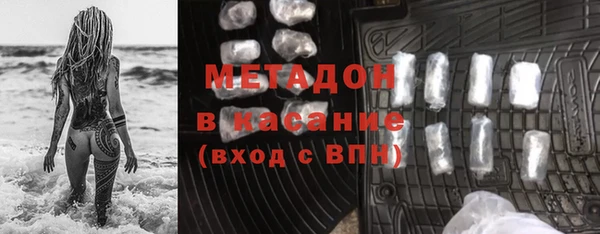 кристаллы Беломорск