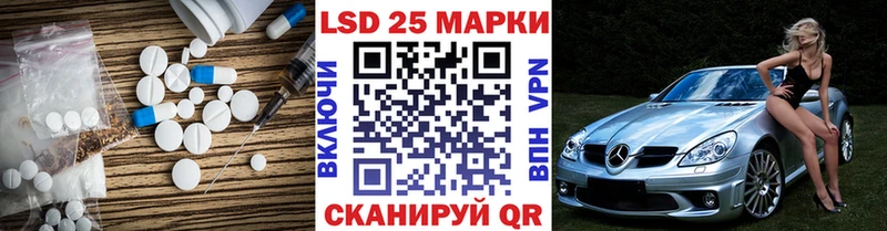 LSD-25 экстази кислота  Бузулук 