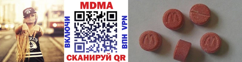 МДМА молли  как найти наркотики  Бузулук 
