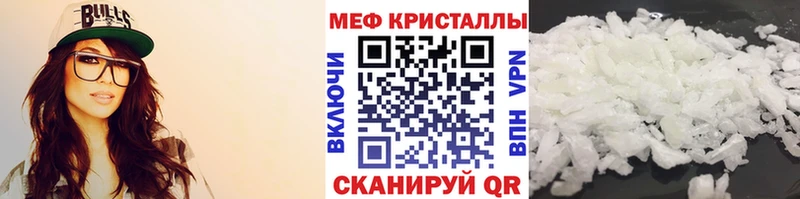 сайты даркнета телеграм продажа наркотиков Бузулук Мефедрон VHQ