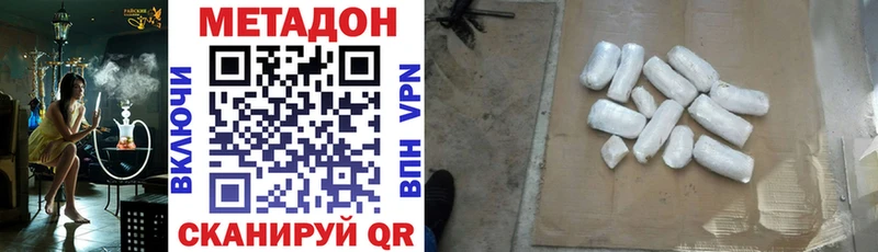Метадон мёд  Бузулук 