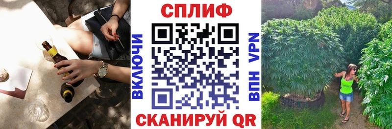 нарко площадка состав  Бузулук  Марихуана VHQ 